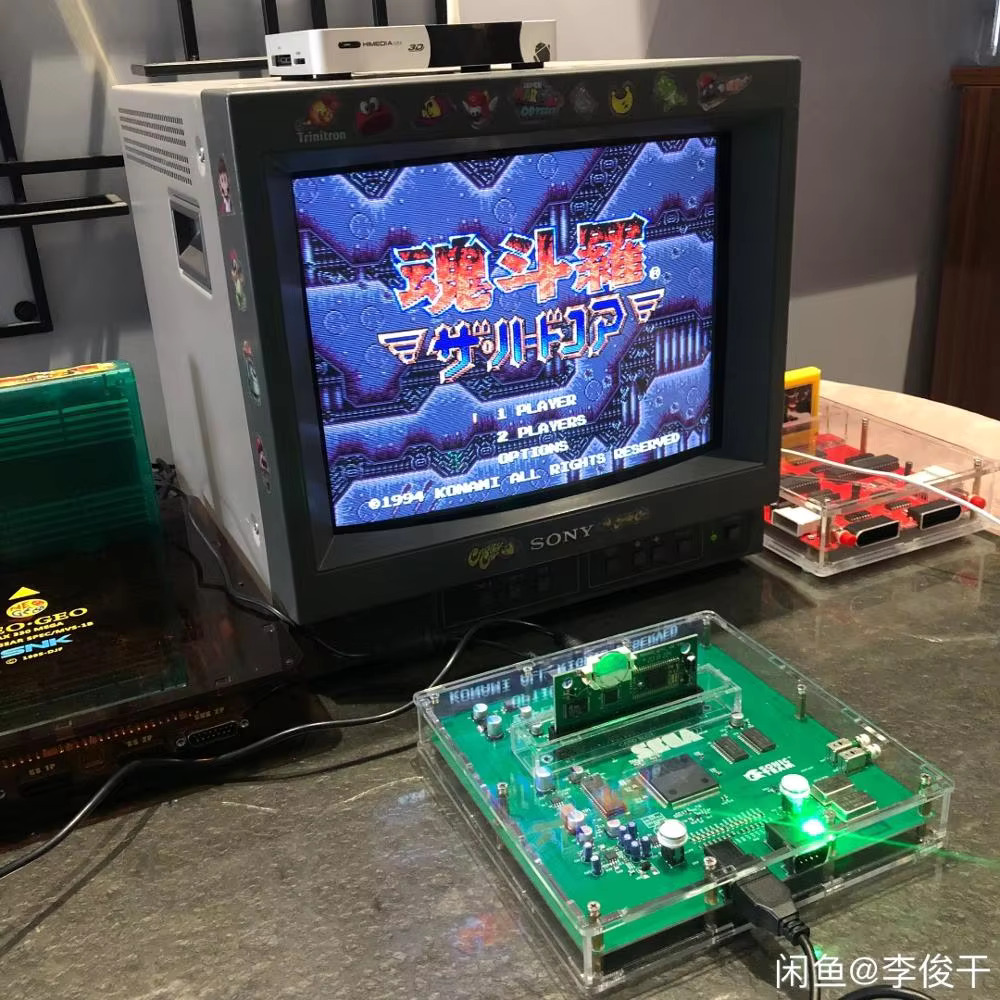 Arcade Quest - CONSOLE DE VERSION MEGA DRIVE 2