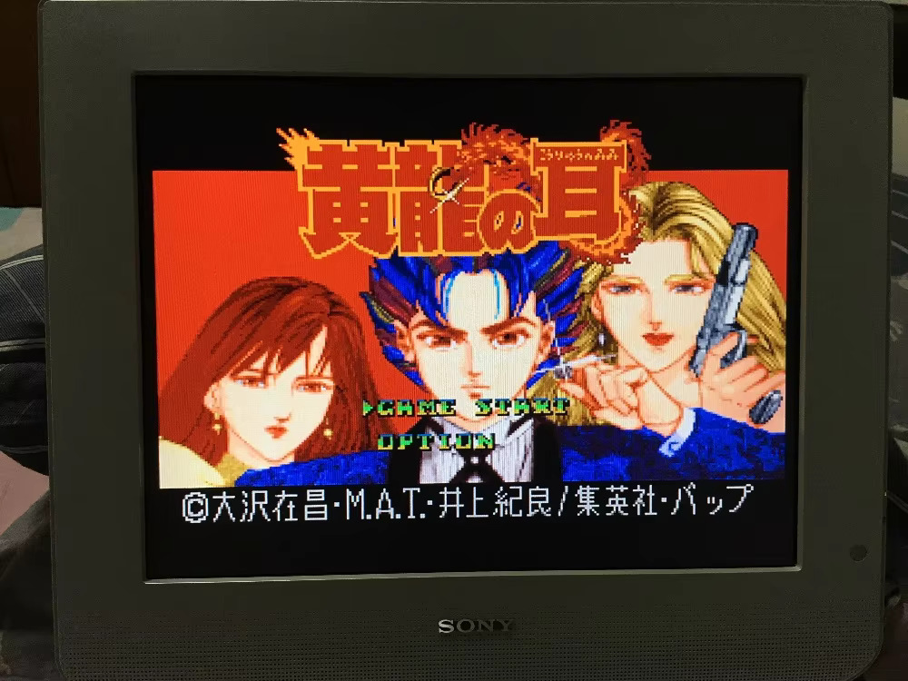 Cartes de jeu 16 bits : cartou - Arcade Quest avis et prix